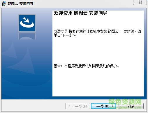 鏈圖云文件管理 v2.11.5.0 官方版 0