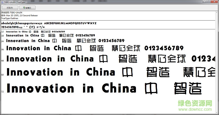 雅坊美工04字體  0