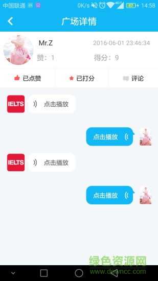 考雅圈app 考雅圈app