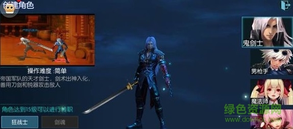 地下城盟約九游版 v1.25.1.132435 安卓版 0