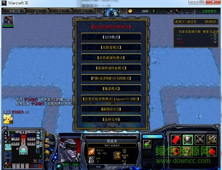 神魔天殤1.07無cdp閃版