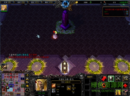 焚神葬魔域1.09正式版