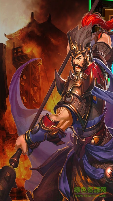 我在三國當(dāng)CEO 我在三國當(dāng)CEO