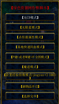 逆天問道3.22完全版無cdp閃版