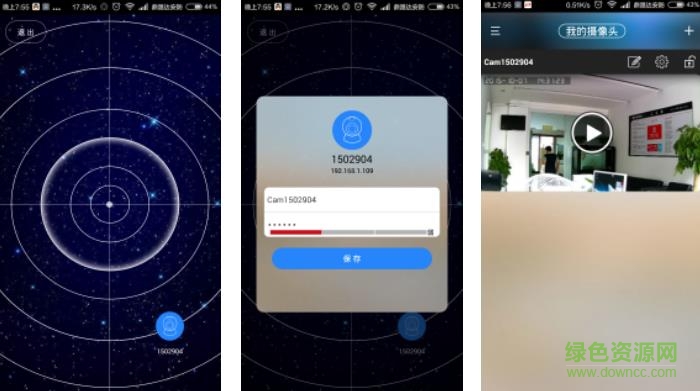 dozeny摄像头监控软件