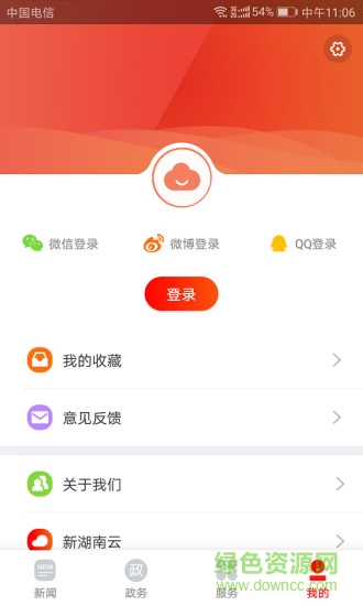 新開(kāi)福app