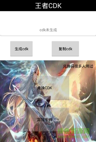 cdk程程万能宝箱