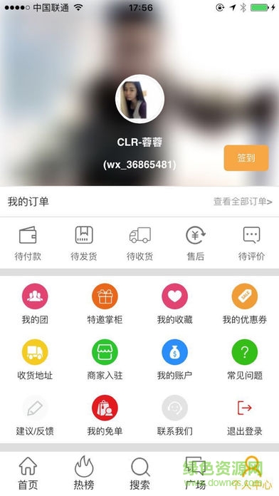 整點(diǎn)拼app