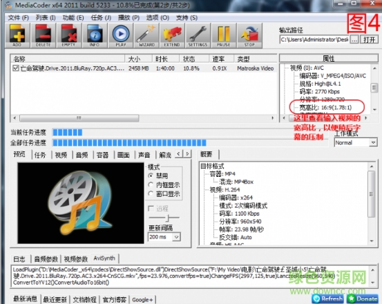 mediacoder x64 修改版