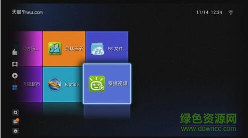 天貓魔盒一鍵安裝軟件