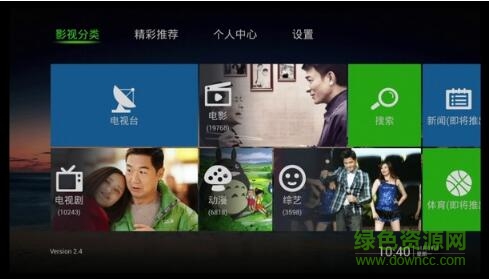 天貓魔盒一鍵安裝軟件