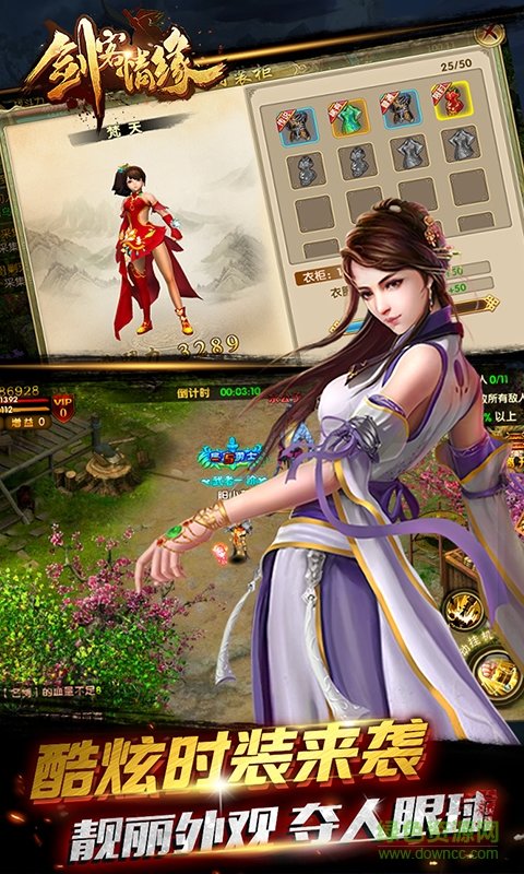 劍客情緣無(wú)限元寶