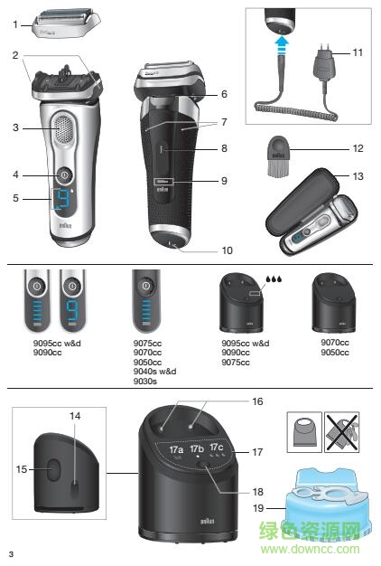 QQ截图20171009140607.jpg 博朗9系剃须刀使用说明书
