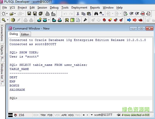 oracle客戶端免安裝版
