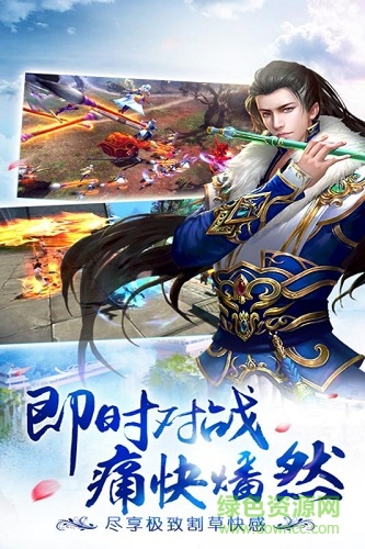 雷霆传说九游版下载