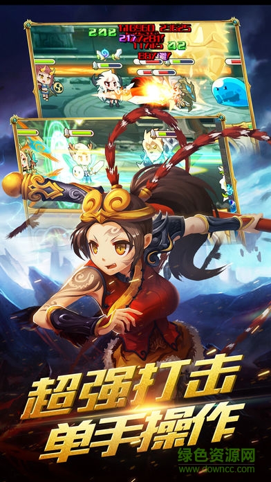 全职英雄 全职英雄