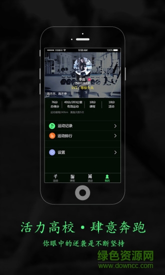青動力官網(wǎng)app 青動力官網(wǎng)app