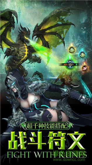 九游巨龍法則游戲