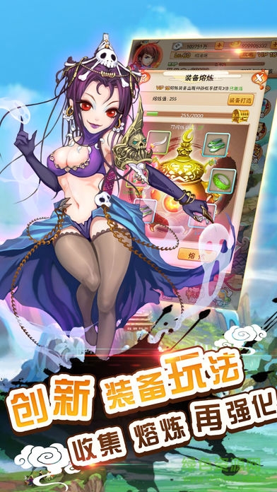 紅塵西游 紅塵西游