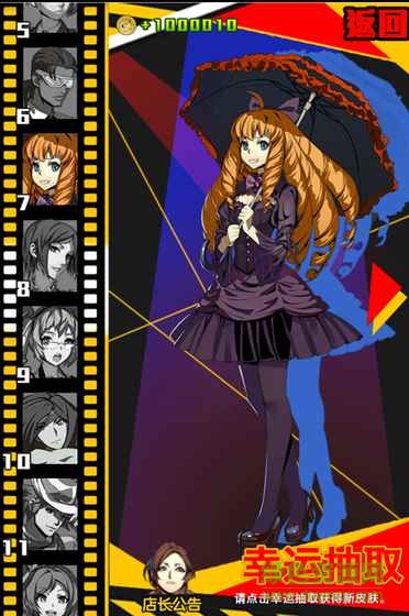 新日暮里傳說(shuō)