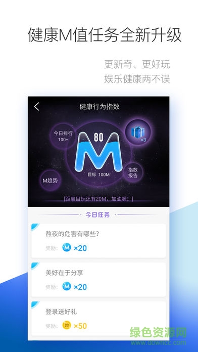 關(guān)愛(ài)家care app
