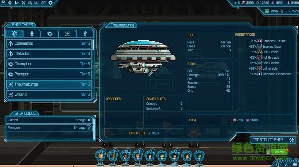 翡翠6基地指挥官汉化