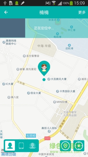 愛永隨app 愛永隨app