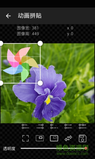 gif movie gear安卓手機(jī) gif movie gear安卓手機(jī)