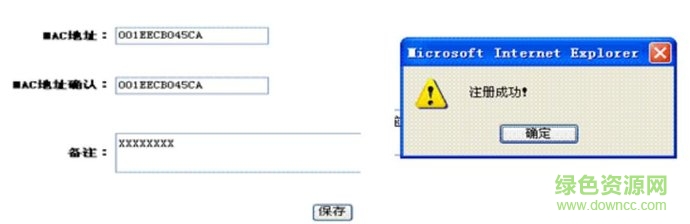 泰康人寿行动巨人升级版