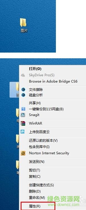 個性文件夾圖標(biāo)ico