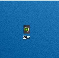 個性文件夾圖標(biāo)