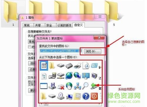 卡通動(dòng)物文件夾圖標(biāo)素材