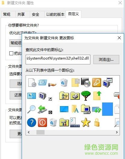 win10文件夾圖標(biāo)素材