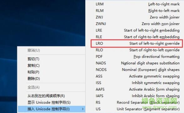 win10文件夾圖標(biāo)素材