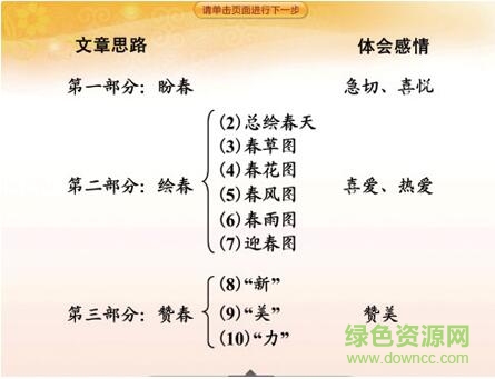 工人教數(shù)字校園直接登錄