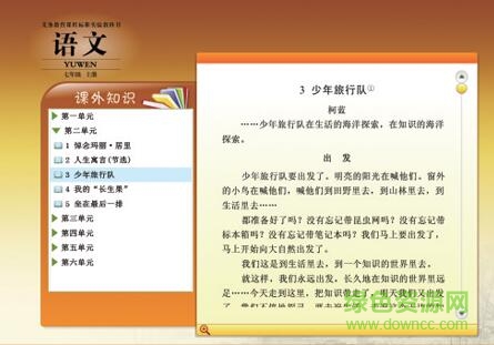 工人教數(shù)字校園平臺(tái)