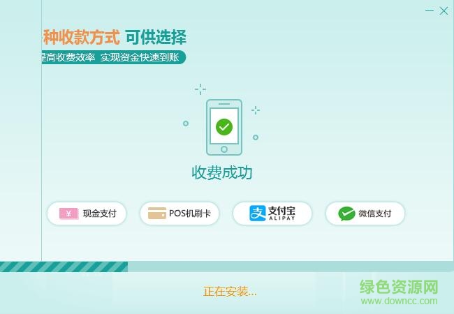 2.jpg ynedut收費(fèi)助手軟件