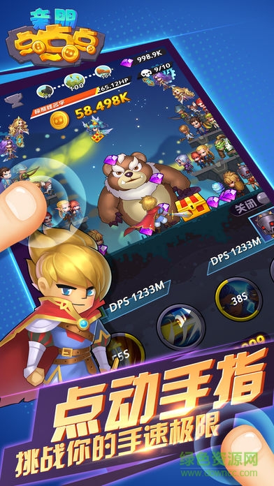 親朋點(diǎn)點(diǎn)點(diǎn)