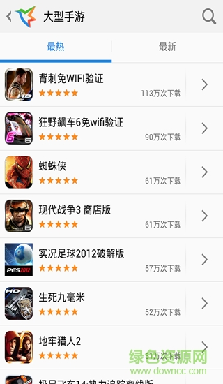 2013924105910542640_600_566.png 迅雷手機(jī)助手apk