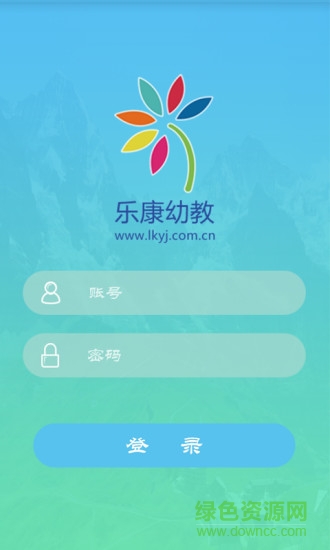 乐康家园家长版