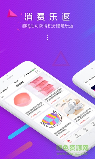 云風(fēng)商城 云風(fēng)商城