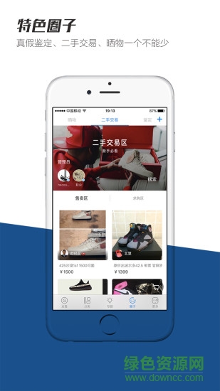 OG購流行官網(wǎng)app OG購流行官網(wǎng)app