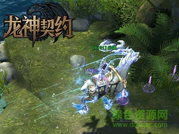 龍神契約手機(jī)版