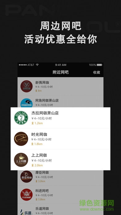 掌上絕地求生app 掌上絕地求生app