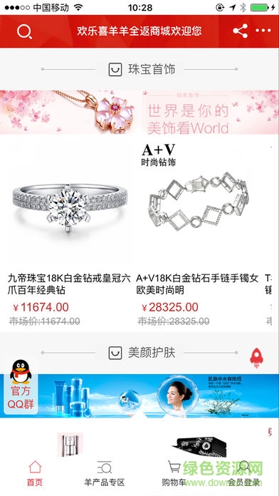 藍天牧場app 藍天牧場app