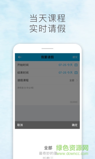 同程安親 同程安親