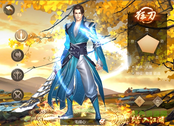 刀劍斗神傳百度版