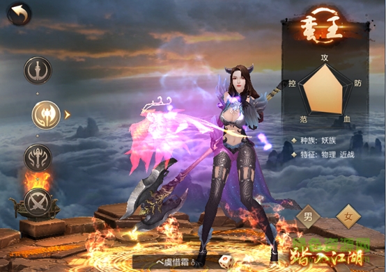 刀劍斗神傳手游百度版