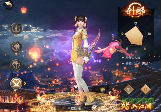 百度刀劍斗神傳手游