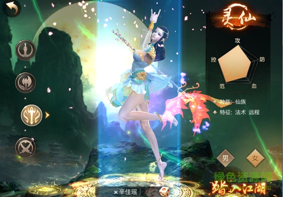 百度刀劍斗神傳游戲